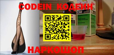 марки nbome Кандалакша