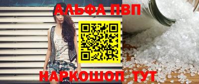 марки nbome Кандалакша
