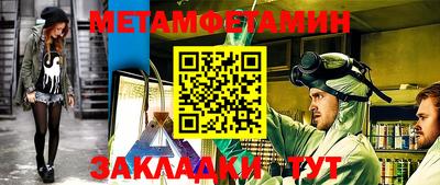 марки nbome Кандалакша