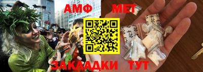 марки nbome Кандалакша