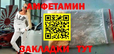 марки nbome Кандалакша