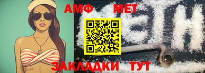 сатива Камышлов