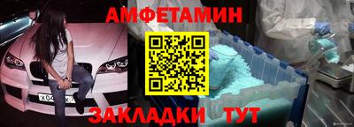 сатива Камышлов