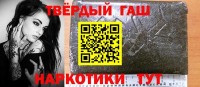 сатива Камышлов