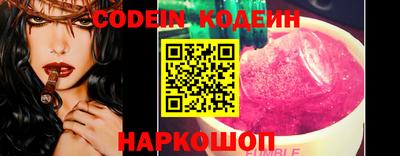 марки nbome Кандалакша