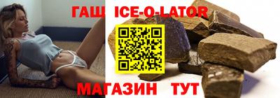 сатива Камышлов