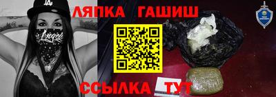 сатива Камышлов