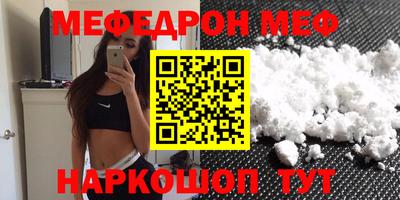 марки nbome Кандалакша