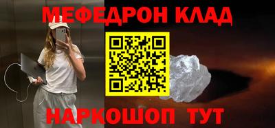 сатива Камышлов