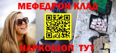 сатива Камышлов