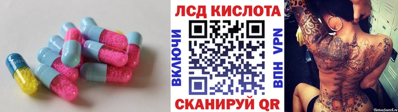 Лсд 25 экстази ecstasy  МЕГА как войти  Мирный  как найти наркотики 