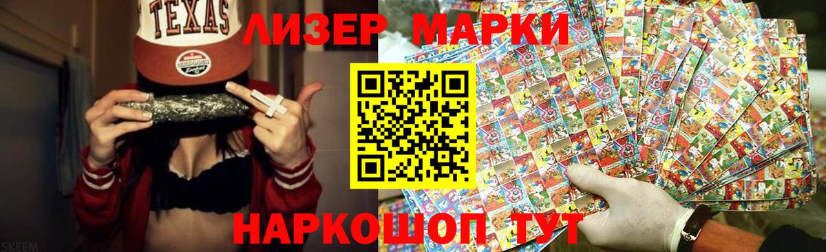 LSD-25 экстази кислота Мирный