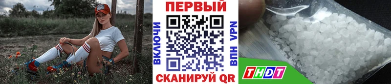 Первитин Декстрометамфетамин 99.9%  даркнет сайт  Мирный 