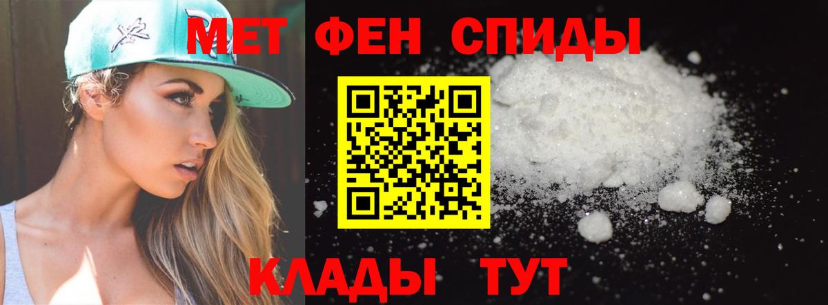 Метамфетамин витя  Метамфетамин витя  Мирный  Вход с VPN 