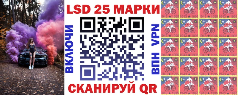 где купить наркоту  Мирный  это состав  Марки NBOMe 1,5мг 