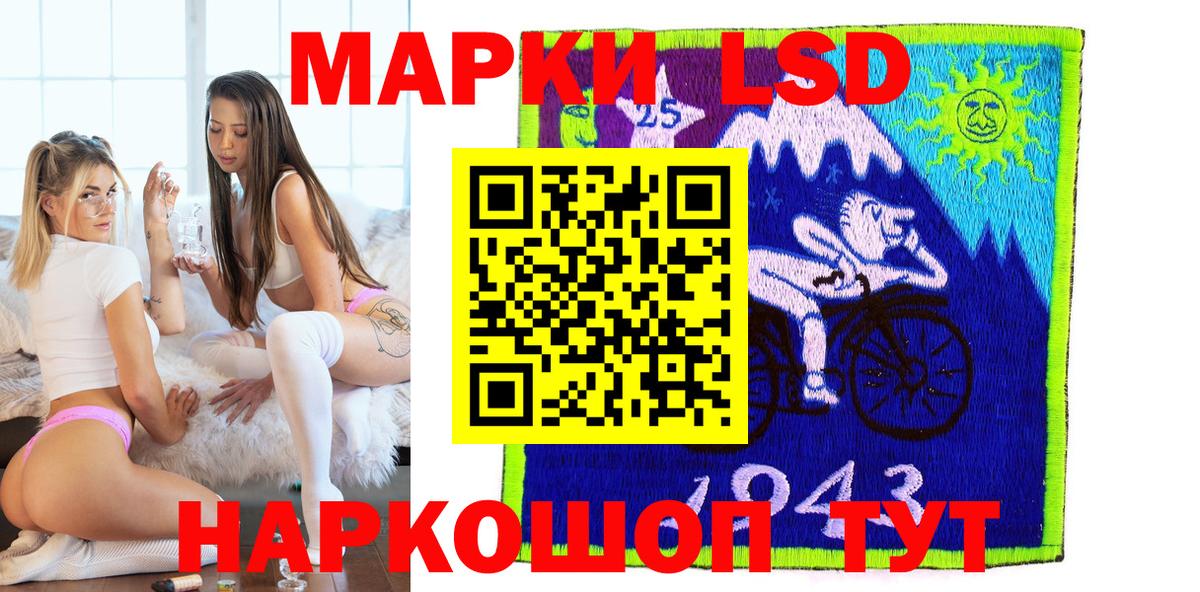 Марки N-bome 1,5мг Мирный