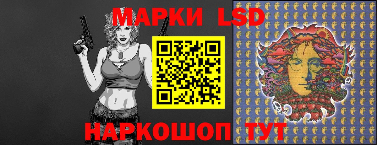 Марки 25I-NBOMe 1500мкг  Марки 25I-NBOMe 1500мкг  Мирный  Вход с VPN 
