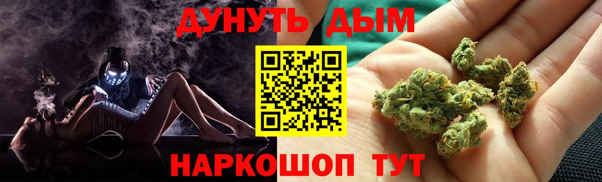 Экстази  Мирный  COCAIN  APVP СК   Меф МЯУ МЯУ   MDMA  Вход с VPN  ГАШ  Бошки Шишки  ГАШ 