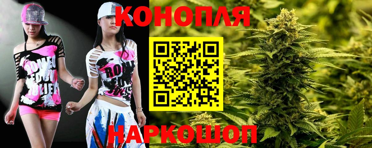 Марихуана гибрид Мирный